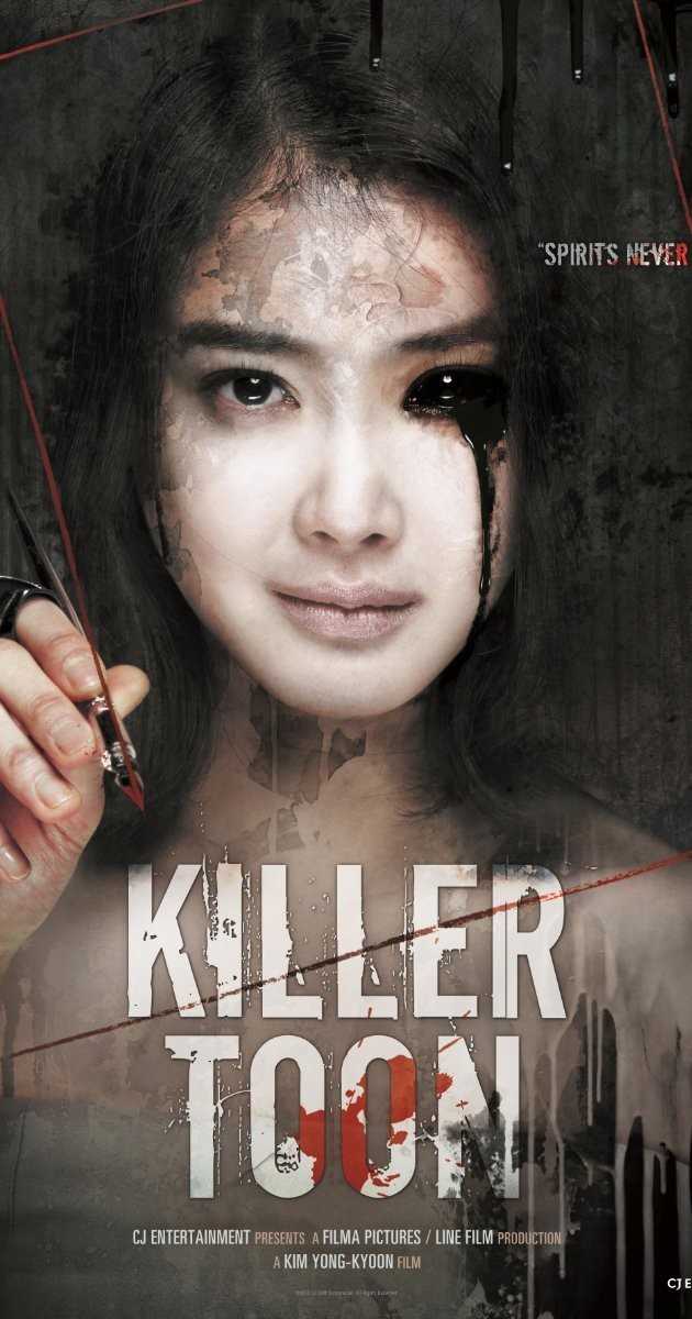 杀人漫画/杀人网漫:预告杀人 Killer.Toon.2013.720p.BluRay.DD5.1.x264-EbP 5.28GB-1.jpg