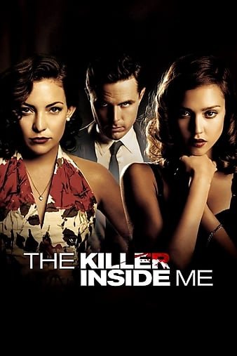 心中的杀手/魔由心生 The.Killer.Inside.Me.2010.1080p.BluRay.X264-QCF 8.75GB-1.jpg
