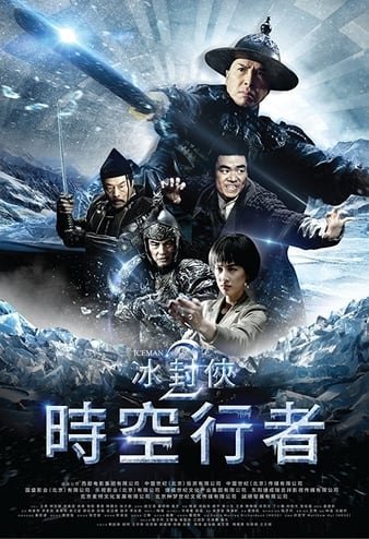 冰封侠:时空行者/冰封侠:时空大战 Iceman.The.Time.Traveller.2018.CHINESE.720p.BluRay.x264-WiKi 3.98GB-1.jpg