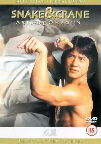 蛇鹤八步 Snake.and.Crane.Arts.of.Shaolin.1978.720p.BluRay.x264-VALiS 5.46GB-1.jpg