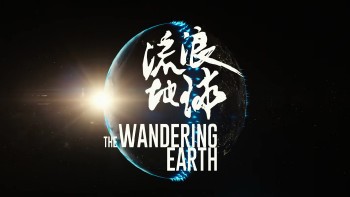 流浪地球 The.Wandering.Earth.2019.DUBBED.1080p.NF.WEBRip.DD5.1.x264-NTG 6.68GB-2.jpg