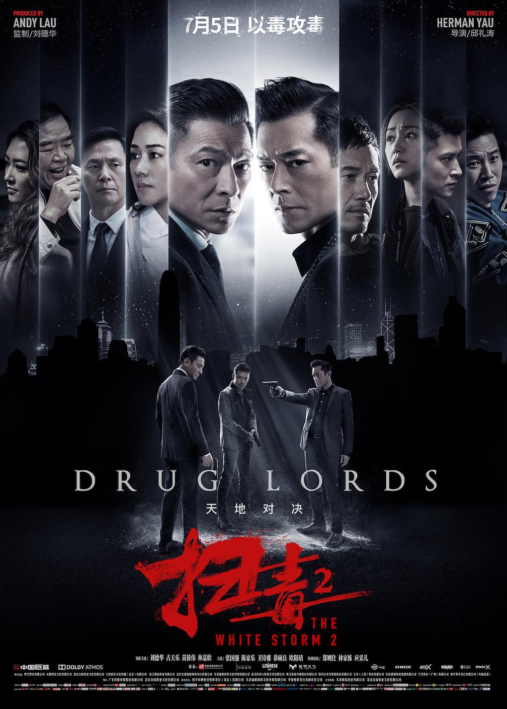 扫毒2:六合对决 The.White.Storm.2.Drug.Lords.2019.CHINESE.1080p.BluRay.AVC.TrueHD.7.1.Atmos-FGT 22.62GB-1.png