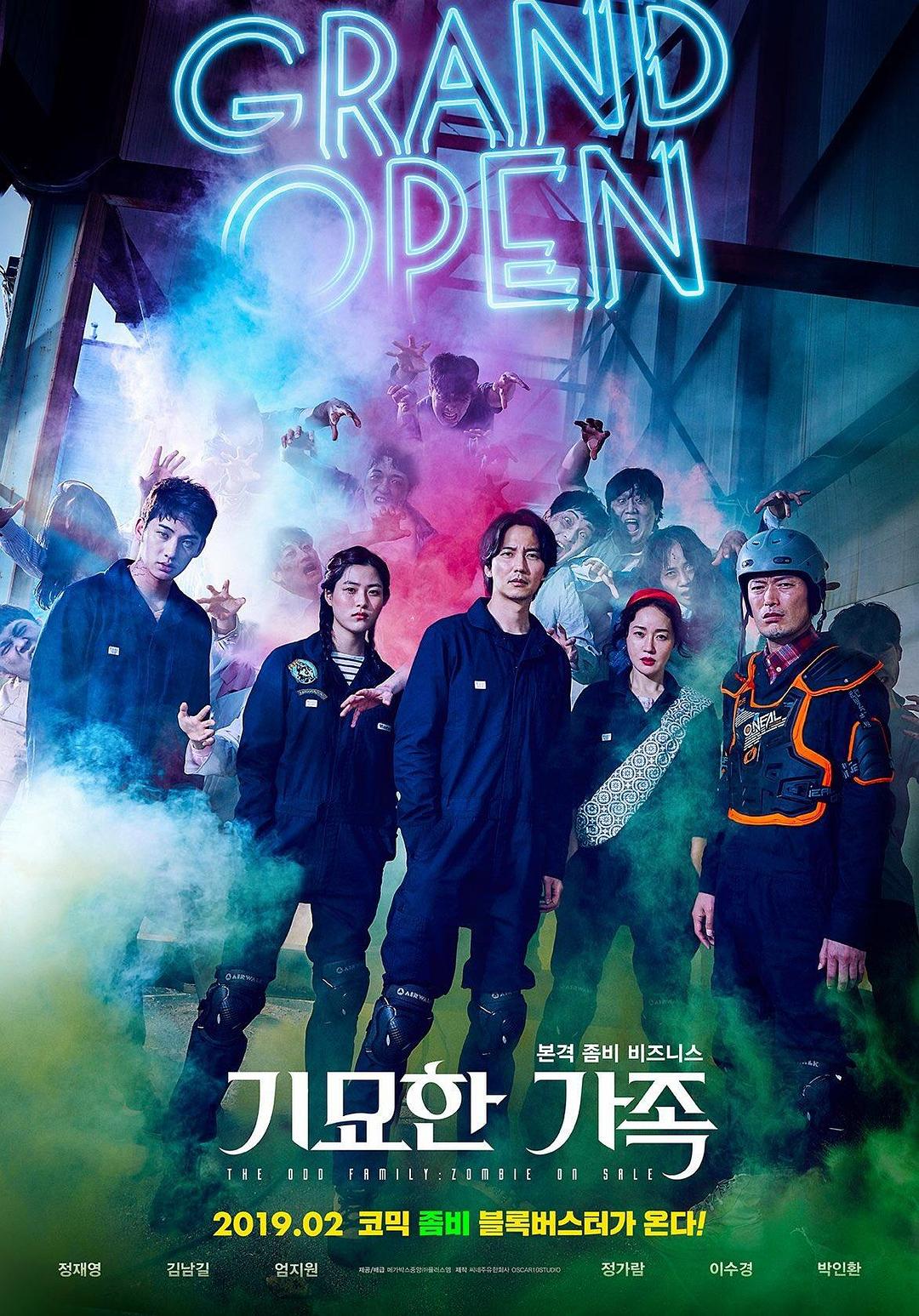 奇妙的家属 The.Odd.Family.Zombie.On.Sale.2019.KOREAN.720p.BluRay.x264-WiKi 4.00GB-1.png