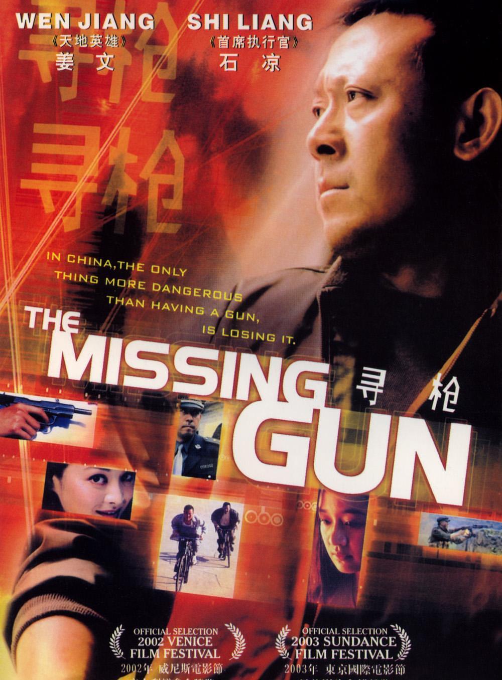 寻枪 The.Missing.Gun.2002.CHINESE.ENSUBBED.1080p.AMZN.WEBRip.DDP2.0.x264-ABM 8.47GB-1.png