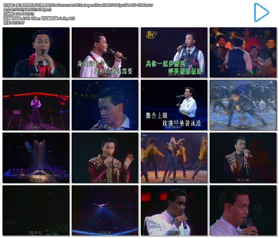 [张国荣离别乐坛演唱会 1989][540P/MKV][2.5G+2G]-2.jpg