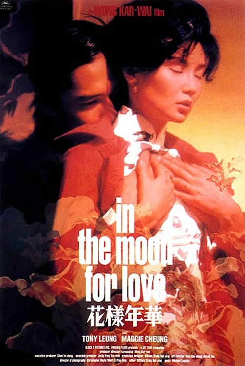 花样韶华[国语音轨/中笔墨幕].In.the.Mood.of.Love.2000.BluRay.1080p.x265.10bit.2Audio-MiniHD 3.45GB-1.jpg