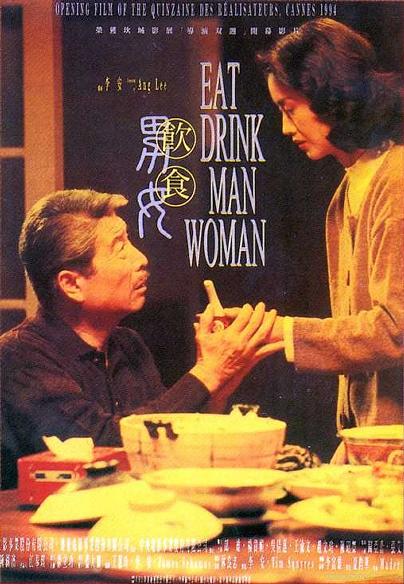 饮食男女[国语音轨/中英字幕].Eat.Drink.Man.Woman.1994.BluRay.1080p.x265.10bit-MiniHD 4.76GB-1.jpeg
