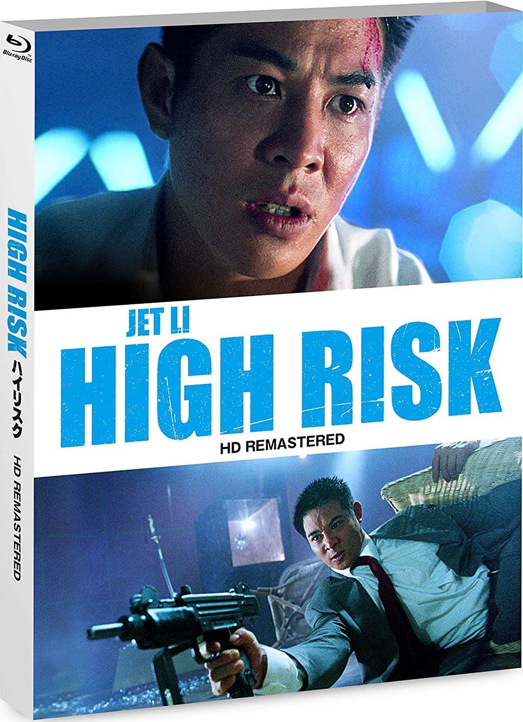 鼠胆龙威.[日版原盘][国语/粤语/中字].High.Risk.1995.1080p.JPN.Blu-ray.AVC.DTS-HD.MA.5.1-DIY@TAG-1.jpg