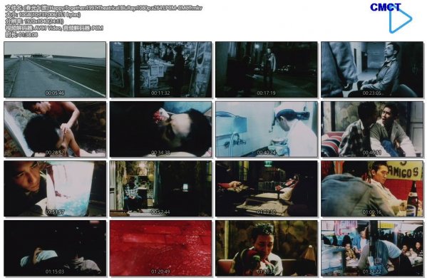 [春景乍泄]1997.Theatrical.BluRay.1080p.x264.LPCM-CMCT[简繁中字/10.0G]-2.jpg