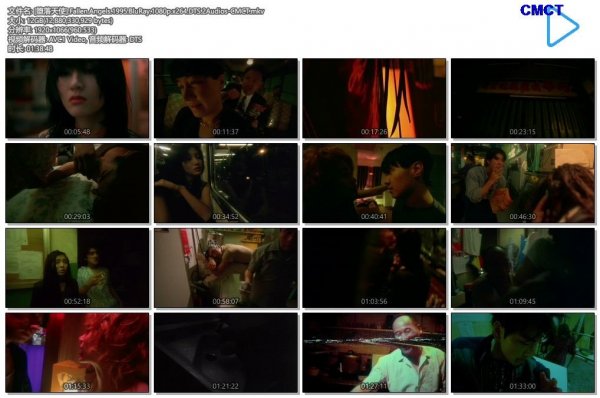 [出错天使]1995.JPN.BluRay.1080p.x264.DTS-CMCT[国粤双语中字/12.0G]-2.jpg