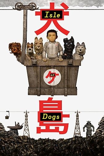 犬之岛/小狗岛 Isle.of.Dogs.2018.720p.BluRay.x264-DRONES 4.37GB-1.jpg