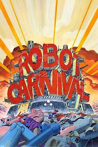 机械人嘉韶华/机械人的嘉韶华会 Robot.Carnival.1987.720p.BluRay.x264-SADPANDA 3.27GB-1.jpg