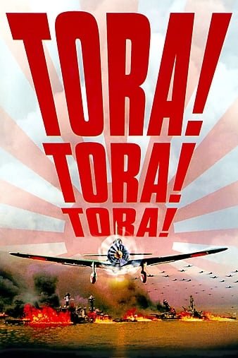 虎！虎！虎！/狙击珍珠港 Tora.Tora.Tora.1970.1080p.BluRay.x264-LCHD 10.94GB-1.jpg