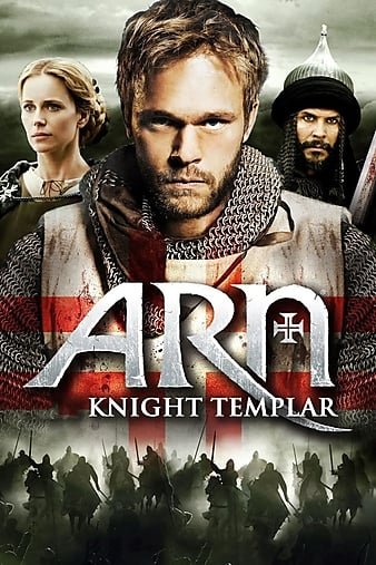 圣殿骑士 Arn.The.Knight.Templar.2007.1080p.BluRay.x264-TiTANS 8.74GB-1.jpg