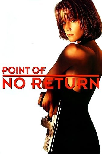 双面女蝎星/舐血狂花 Point.Of.No.Return.1993.1080p.BluRay.x264-VOA 7.95GB-1.jpg