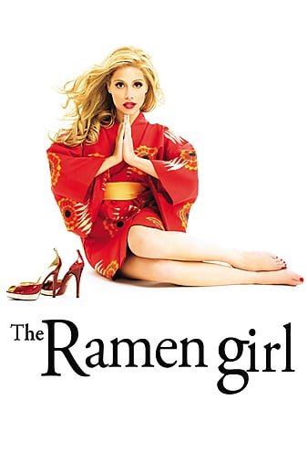拉面女孩 The.Ramen.Girl.2008.1080p.BluRay.x264-VETO 7.65GB-1.jpg