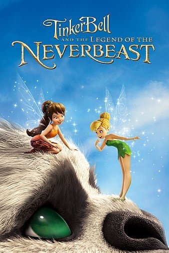 小叮当:永无兽传奇/奇妙仙子:奇异兽传闻 Tinker.Bell.and.the.Legend.of.the.Neverbeast.2014.1080p.BluRay.x264-ROVERS 4.39GB-1.jpg