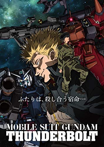 灵活战士高达 雷霆宙域 DECEMBER SKY/雷霆宙域阵线 戏院版 Mobile.Suit.Gundam.Thunderbolt.December.Sky.2016.720p.BluRay.x264-GHOULS 2.18GB-1.jpg