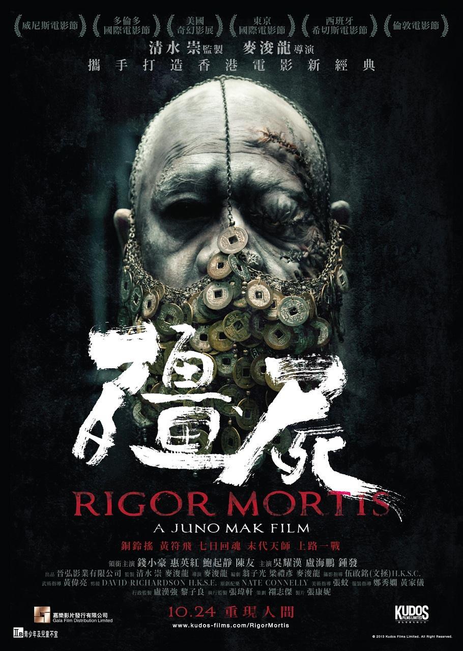僵尸 / Rigor Mortis / 七日更生 Rigor.Mortis.2013.CHINESE.1080p.BluRay.x264.DTS-FGT 6.87 GB-1.jpg