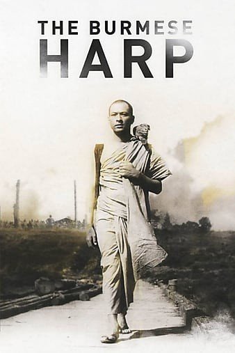 缅甸的竖琴 The.Burmese.Harp.1956.1080p.BluRay.x264-aBD 8.74GB-1.jpg