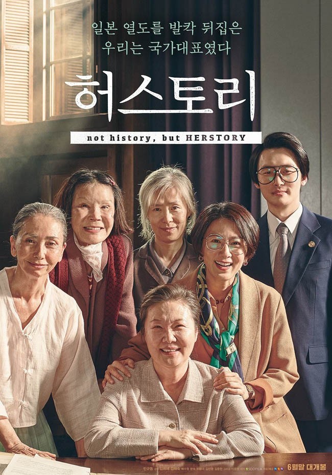 她的故事 Herstory.2018.KOREAN.1080p.BluRay.REMUX.AVC.DTS-HD.MA.5.1-FGT 32.04GB-1.jpg