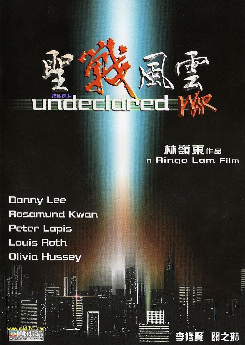 圣战风云 Undeclared.War.1990.CHINESE.1080p.BluRay.x264-HANDJOB 8.77GB-1.png