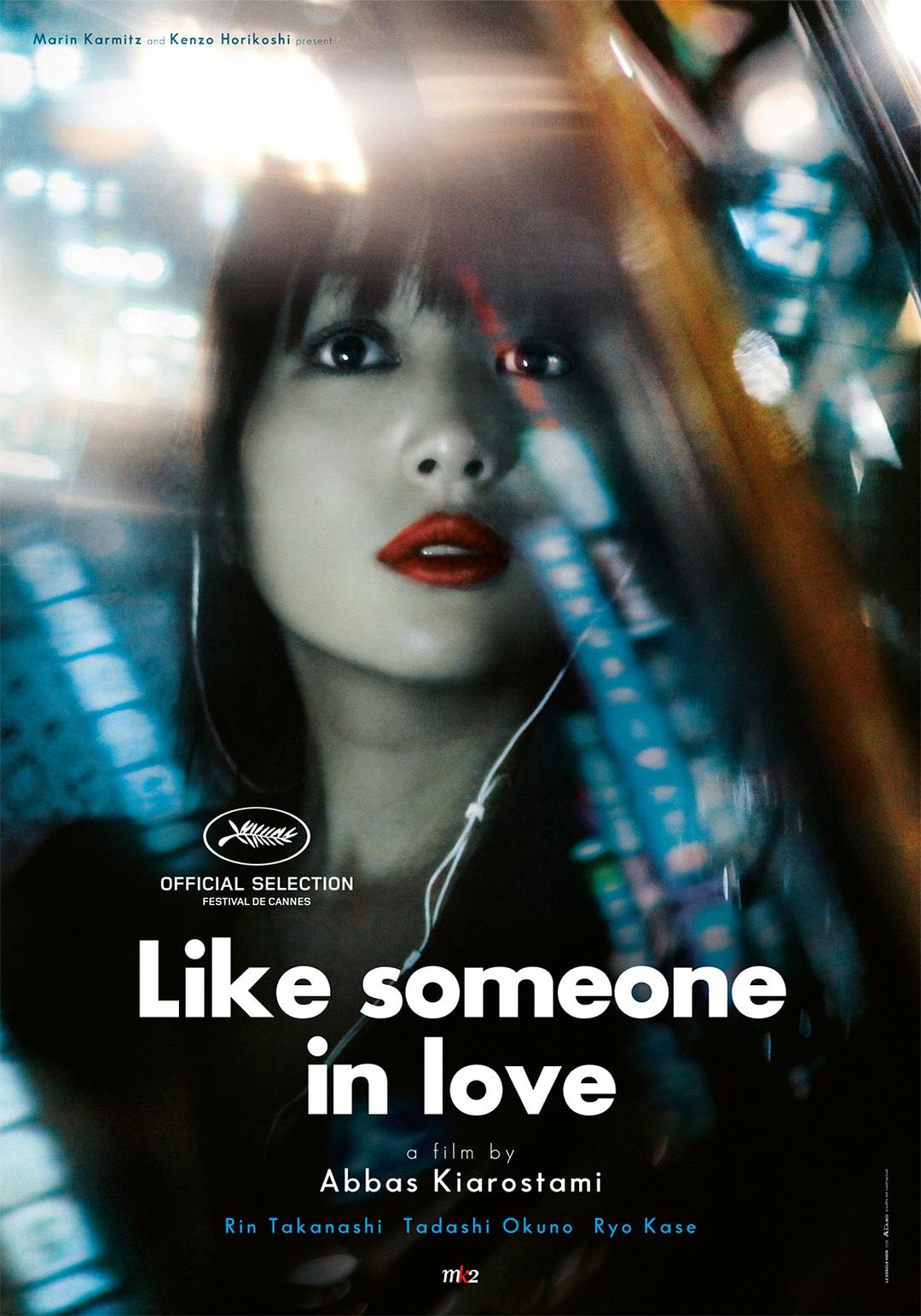 如沐爱河 Like.Someone.in.Love.2012.LiMiTED.1080p.BluRay.x264-SPLiTSViLLE 7.65GB-1.png