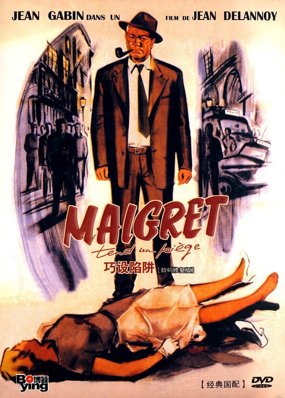 梅格雷的圈套 Maigret.Sets.a.Trap.1958.1080p.BluRay.x264-USURY 9.84GB-1.png