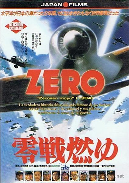 豪情熄灭的零式战机 Zero.1984.JAPANESE.1080p.WEBRip.x264-VXT 2.43GB-1.png
