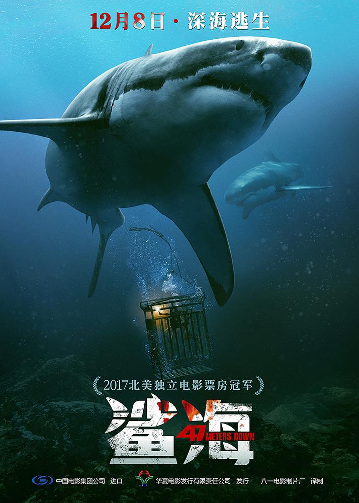 鲨海 47.Meters.Down.2017.1080p.BluRay.x264-BLOW 6.57GB-1.png