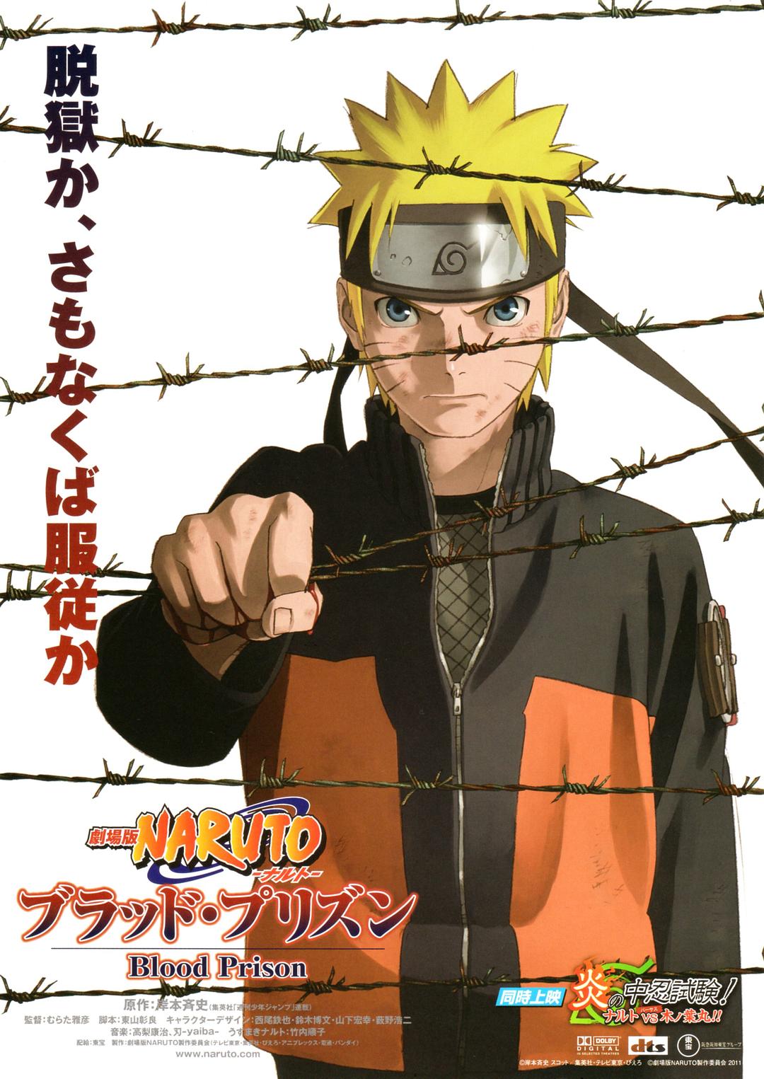 火影忍者戏院版:血狱 Naruto.Shippuden.The.Movie.Blood.Prison.2011.JAPANESE.1080p.BluRay.x264.DTS-FGT 10.39GB-1.png