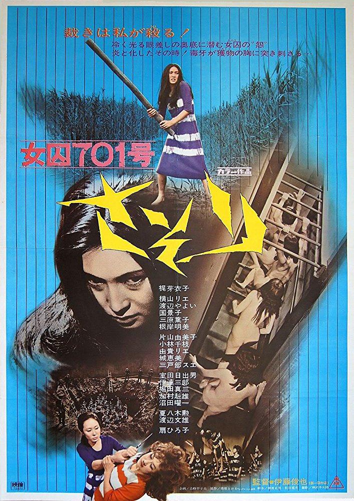 女囚701号 Female.Prisoner.701.Scorpion.1972.JAPANESE.1080p.BluRay.x264.DTS-FGT 7.92GB-1.png
