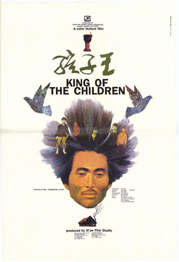 孩子王 King.of.the.Children.1987.1080p.BluRay.x264-REGRET 6.57GB-1.png