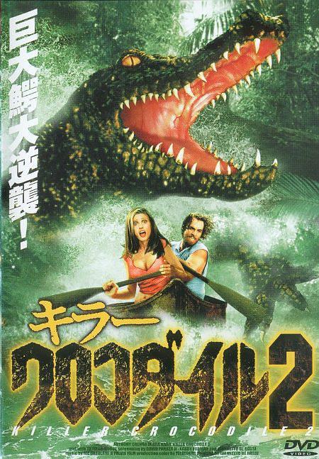 杀人鳄鱼潭2/夺命大鳄鱼2 Killer.Crocodile.2.1990.1080p.BluRay.x264-GHOULS 6.57GB-1.png