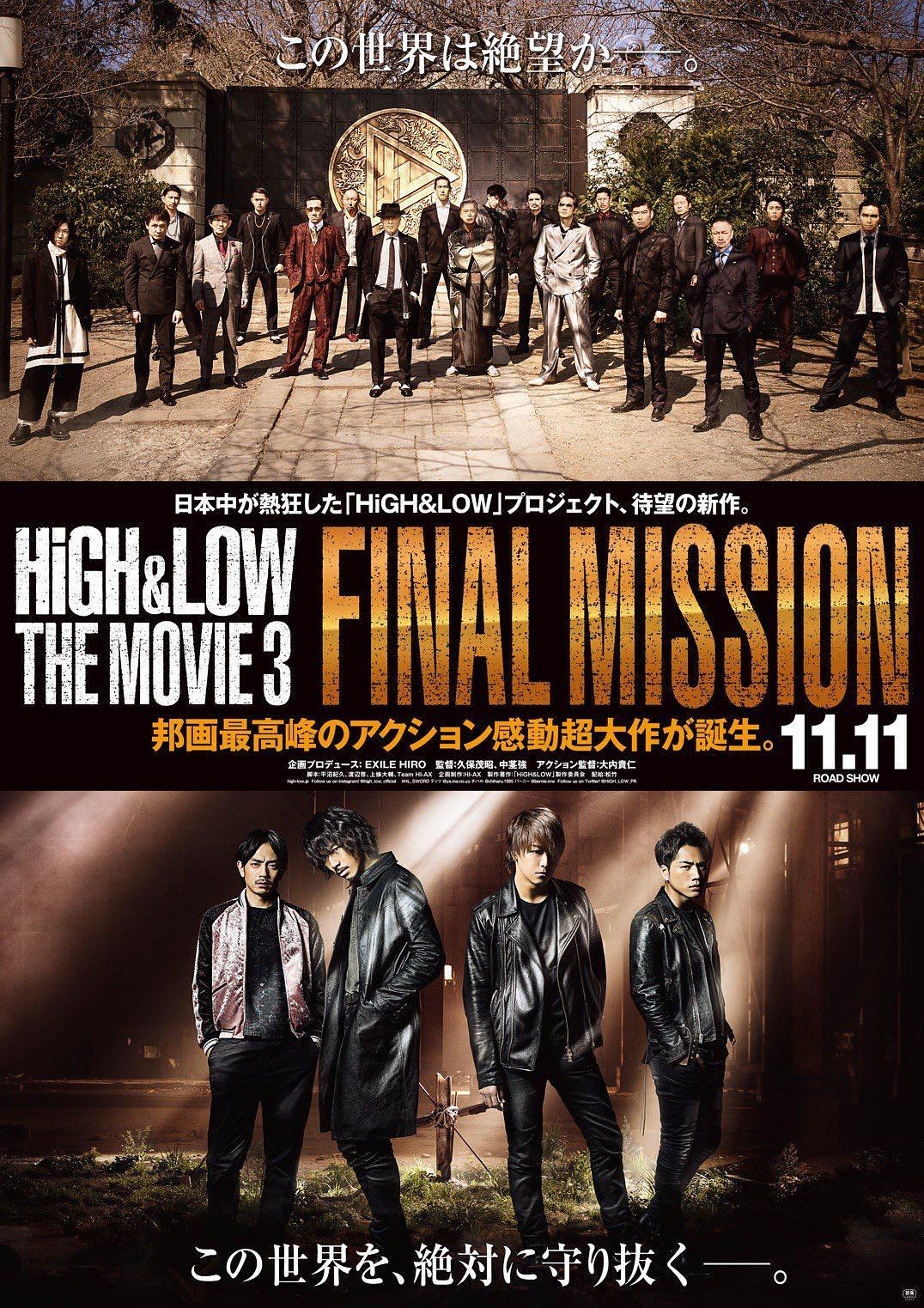 热血街区电影版3:终极使命 High.And.Low.The.Movie.3.Final.Mission.2017.JAPANESE.1080p.BluRay.x264.DTS-iKiW 9.01GB-1.png