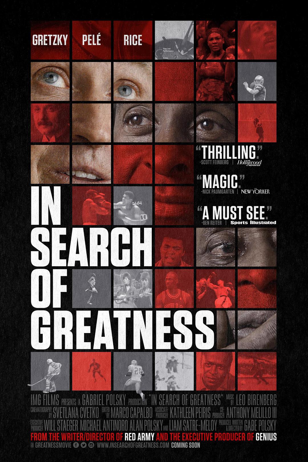 搜寻巨大 In.Search.of.Greatness.2018.1080p.BluRay.x264-GUACAMOLE 5.45GB-1.png