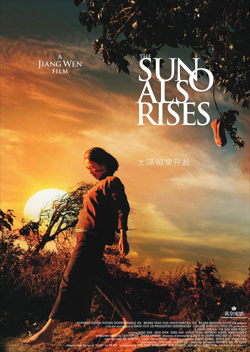 太阳照旧升起 The.Sun.Also.Rises.2007.CHINESE.1080p.BluRay.x264.DTS-FGT 10.55GB-1.png