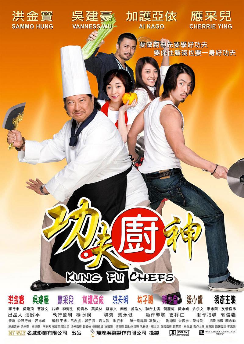 功夫廚神 Kung.Fu.Chefs.2009.1080p.BluRay.x264-aBD 6.56GB-1.png