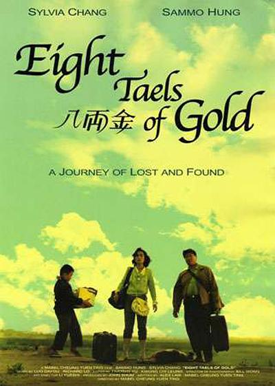 八两金 Eight.Taels.Of.Gold.1989.CHINESE.1080p.BluRay.x264.DTS-FGT 9.61GB-1.png