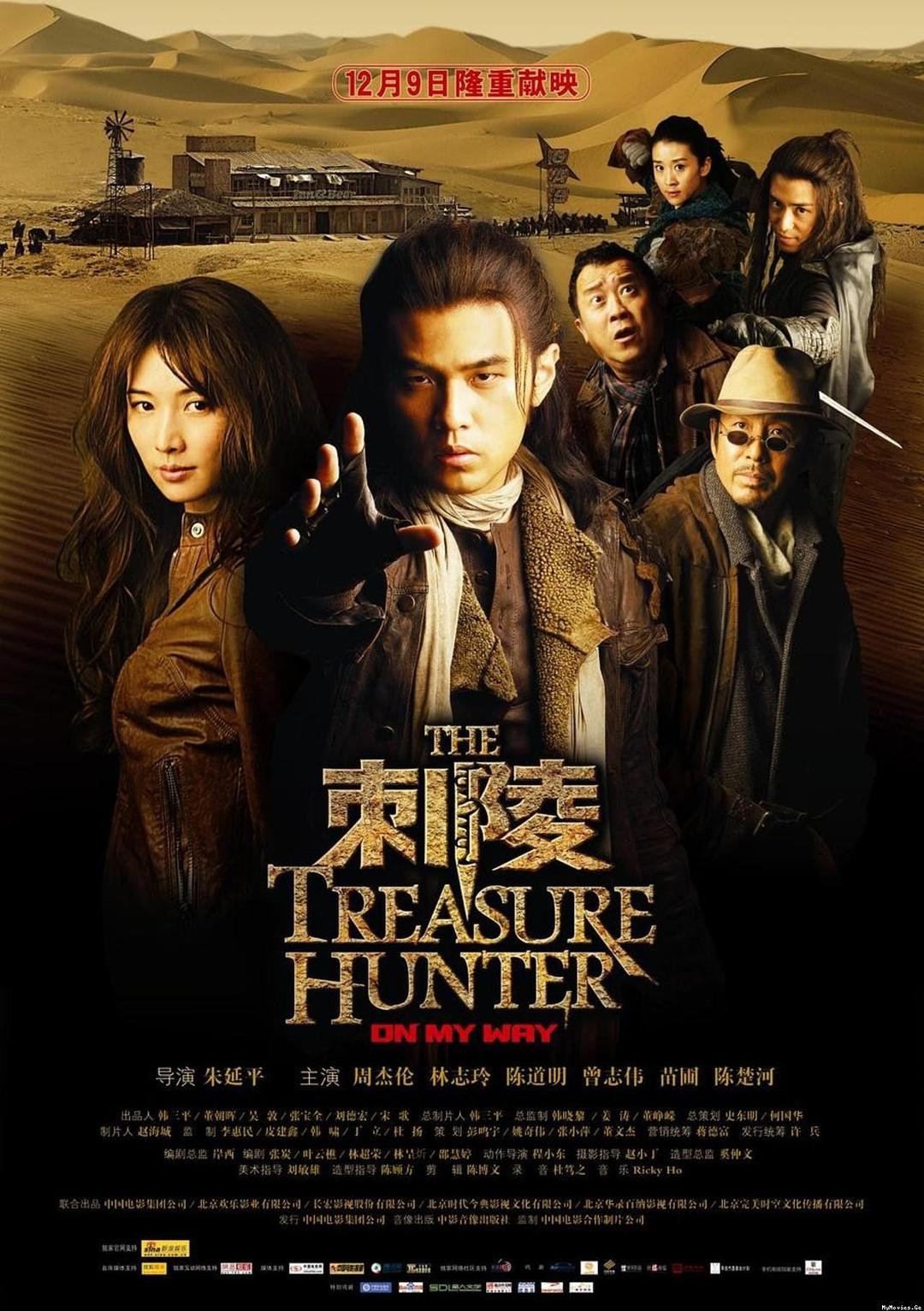 刺陵 The.Treasure.Hunter.2009.1080p.BluRay.x264-aBD 7.94GB-1.png