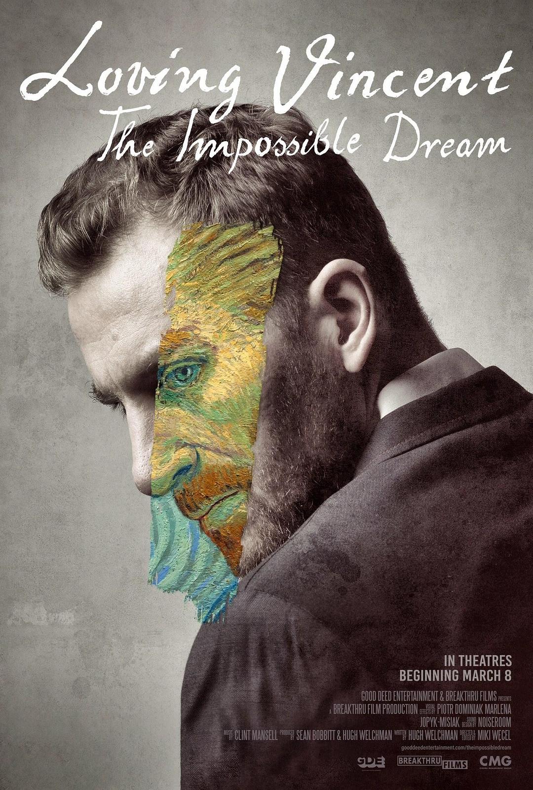 至爱梵高:不成能之梦 Loving.Vincent.The.Impossible.Dream.2019.1080p.WEBRip.x264-RARBG 1.14GB-1.png