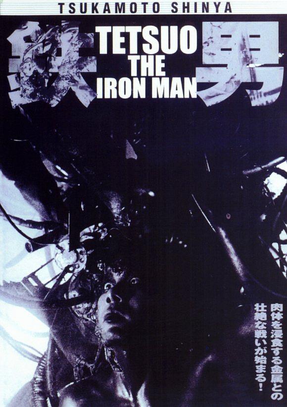 铁男1:金属兽 Tetsuo.The.Iron.Man.1989.1080p.BluRay.x264-CiNEFiLE 5.46GB-1.png