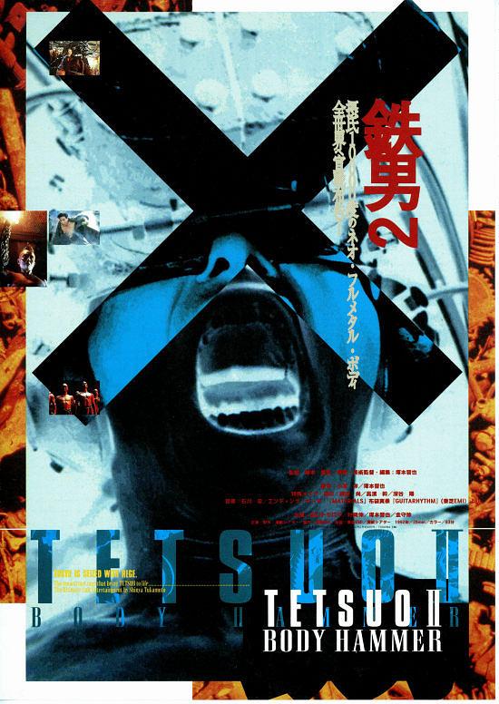 铁男2:伤亡枕藉 Tetsuo.II.The.Body.Hammer.1992.1080p.BluRay.x264-CiNEFiLE 6.56GB-1.png