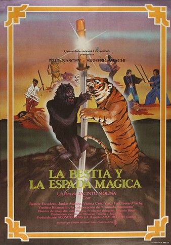 野兽与魔法神剑 The.Beast.and.the.Magic.Sword.1983.SPANISH.1080p.BluRay.x264-HANDJOB 7.48GB-1.png