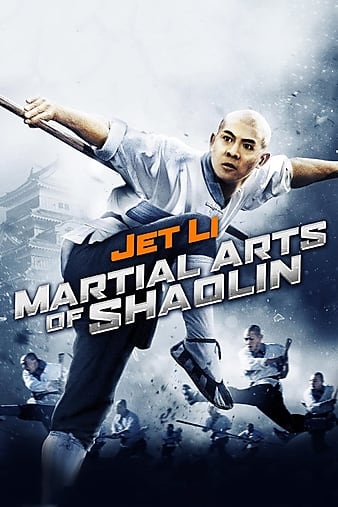 南北少林 Martial.Arts.of.Shaolin.1986.CHINESE.1080p.BluRay.x264-iKiW 9.60GB-1.png
