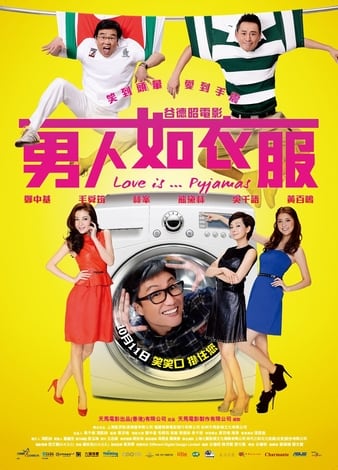 汉子如衣服 Love.is.Pyjamas.2012.CHINESE.1080p.BluRay.x264.DD5.1-FGT 8.35GB-1.png