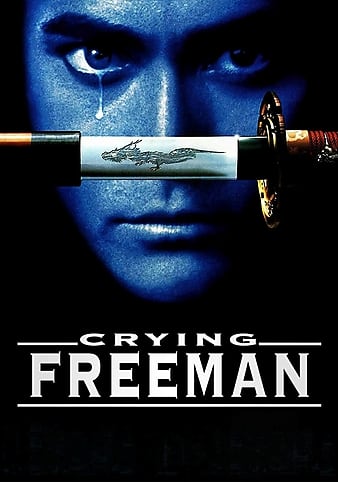 抽泣杀神 Crying.Freeman.1995.2160p.BluRay.HEVC.DTS-HD.MA.5.1-UNTOUCHED 59.14GB-1.png