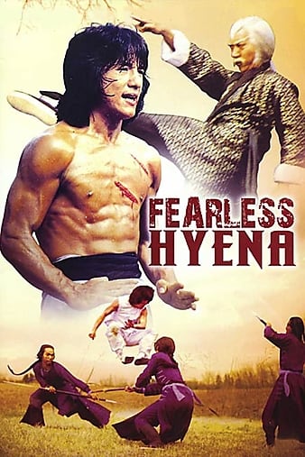 笑拳怪招 The.Fearless.Hyena.1979.CHINESE.1080p.BluRay.x264.DTS-FGT 8.96GB-1.png