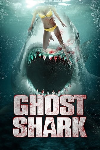 鬼鲨 Ghost.Shark.2013.1080p.BluRay.x264.DD5.1-FGT 4.95GB-1.png