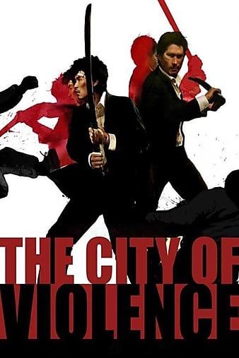 暴力城市 The.City.of.Violence.2006.KOREAN.1080p.BluRay.x264.DTS-FGT 8.49GB-1.png